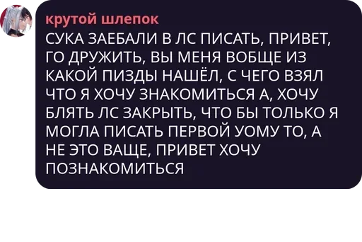 шлепок :: @fStikBot - 