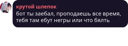 Sticker шлепок :: @fStikBot - 11