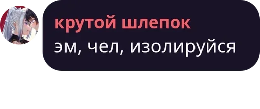 Sticker шлепок :: @fStikBot - 10