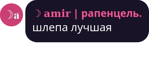 Sticker шлепок :: @fStikBot - 9