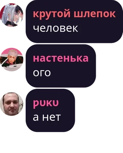 Sticker шлепок :: @fStikBot - 8