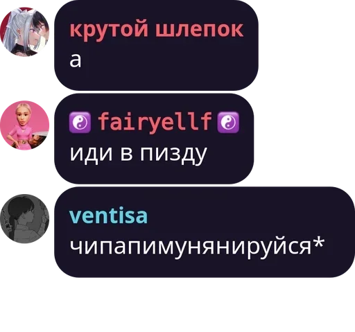 Sticker шлепок :: @fStikBot - 6