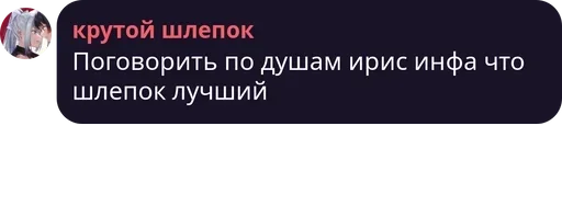 Sticker шлепок :: @fStikBot - 5