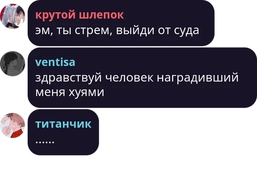 Sticker шлепок :: @fStikBot - 2