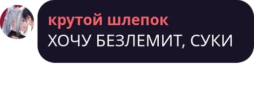 Sticker шлепок :: @fStikBot - 1