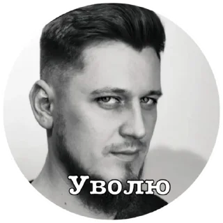 Стикер HBF - 6