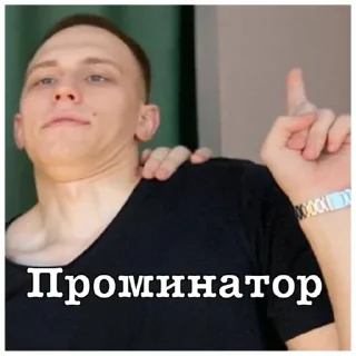 Стикер HBF - 10