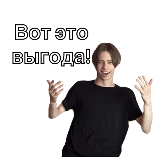 Sticker Hands_back_family - 1