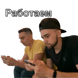 Sticker Hands Back Family - 8