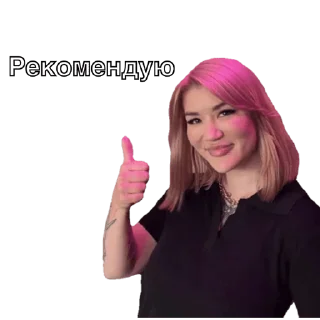 Sticker Hands Back Family - 11