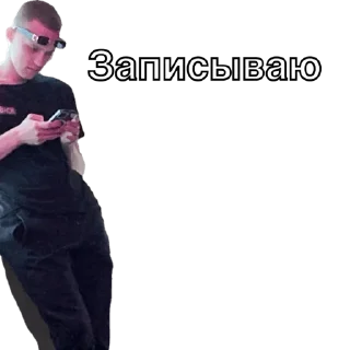 Sticker Hands Back Family - 1