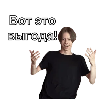 Sticker Hands Back Family - 9