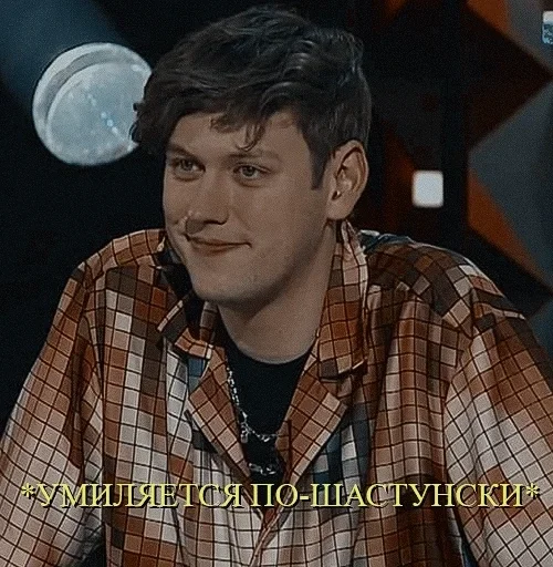 человеческое лицо одежда Человек