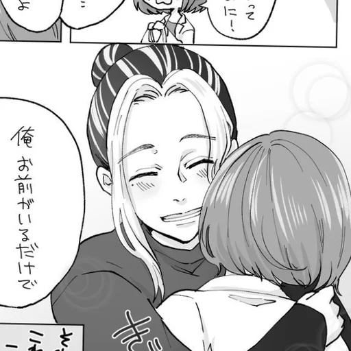 Sticker Hanemiya_lovd - 1