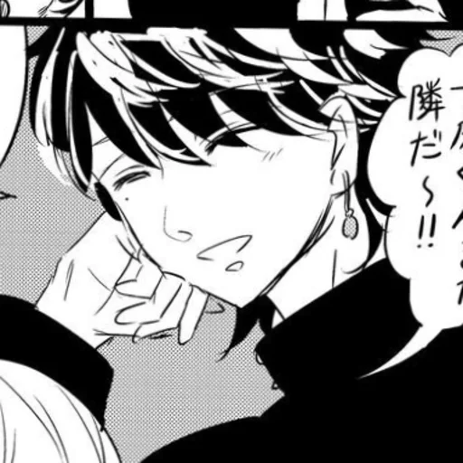 Sticker Hanemiya_lovd - 1