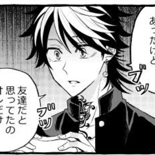 Стикер Hanemiya_lovd - 1