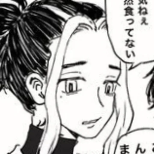 Стикер Hanemiya_lovd - 1