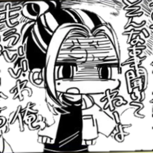 Стикер Hanemiya_lovd - 1