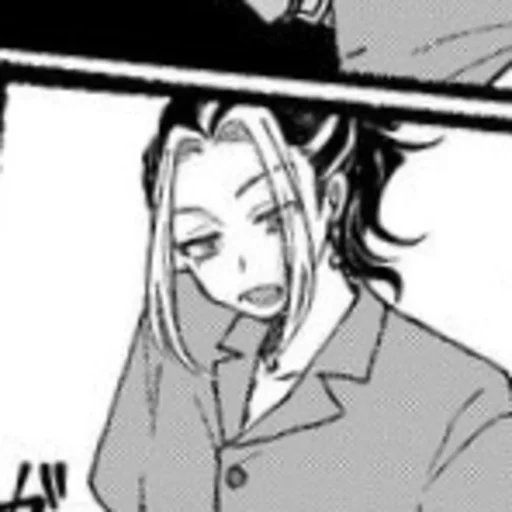 Sticker Казу - 9