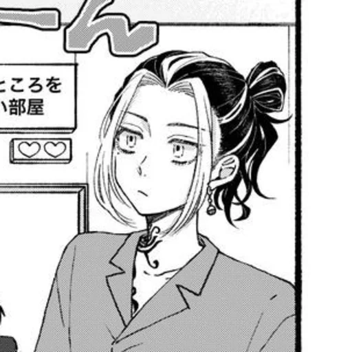 Sticker Казу - 8