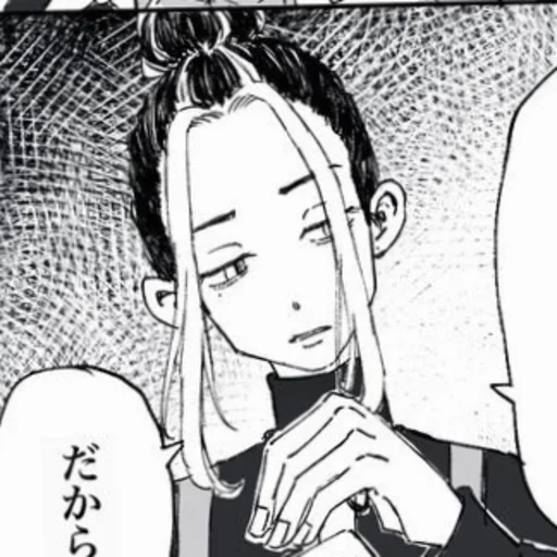 Sticker Казу - 2