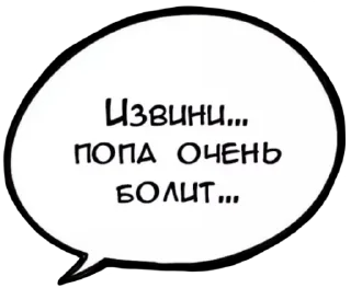 Стикер HangoverSS - 0