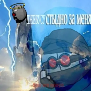 Sticker Хэнк, а где блять Док??? - 2