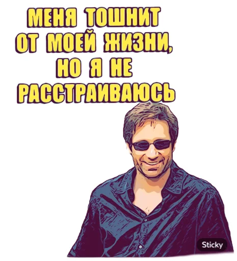 human face text clothing