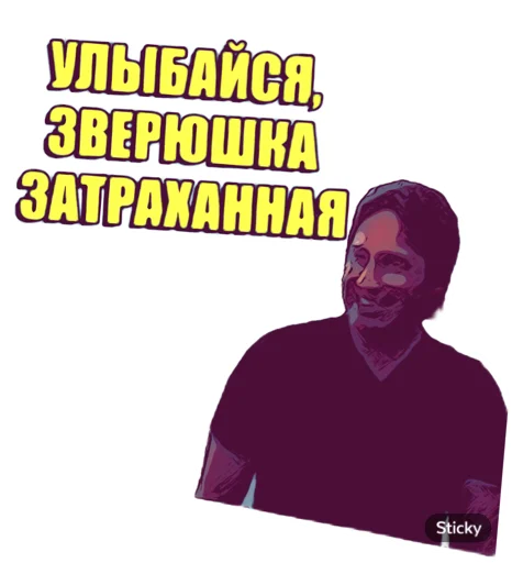 text human face clothing