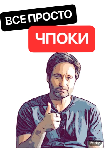 human face text clothing