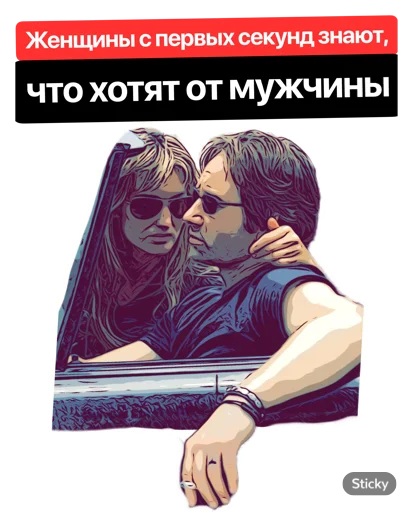 text kiss human face