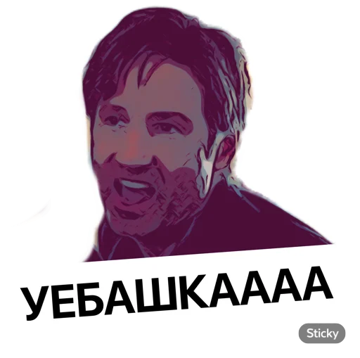 human face text poster