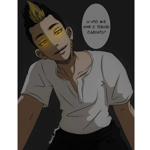 Sticker 🎭 Yaoi top 🎭 - 10