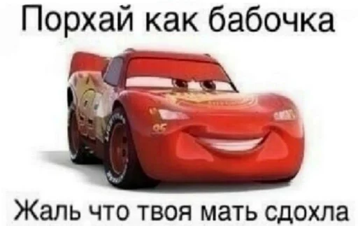 Стикер Hans Landas Stickerzaebal v3.0 by @fStikBot - 3