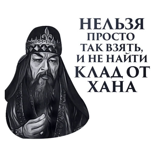 Sticker Hanskiy - 1