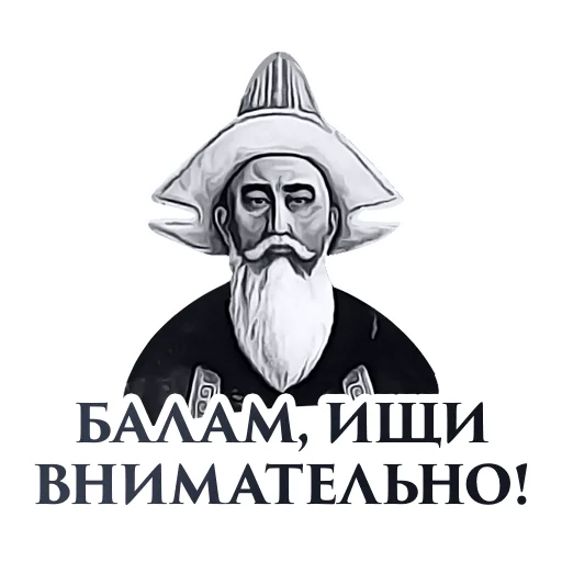 Hanskiy Sticker Pack - 