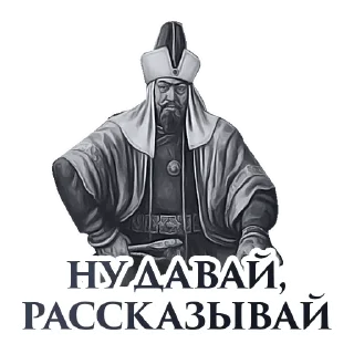 Sticker Hanskiy Sticker Pack - 11
