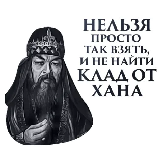 Sticker Hanskiy Sticker Pack - 10