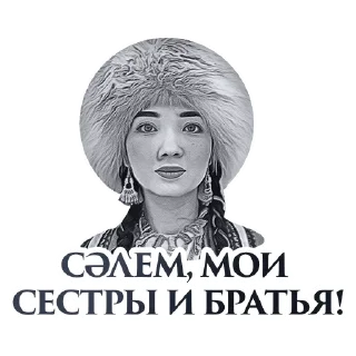 Sticker Hanskiy Sticker Pack - 5