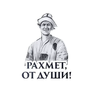 Sticker Hanskiy Sticker Pack - 9