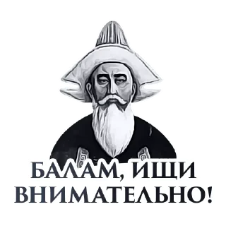 Sticker Hanskiy Sticker Pack - 1