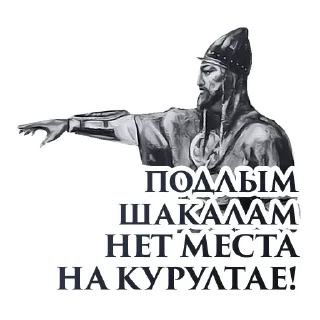 Sticker Hanskiy Sticker Pack - 6