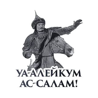 Sticker Hanskiy Sticker Pack - 8