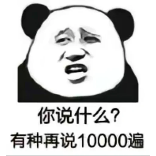 СМС плакат клипарт