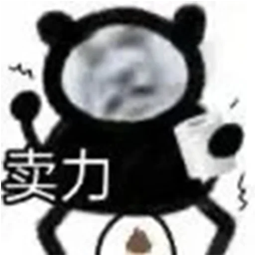 СМС эскиз мультфильм