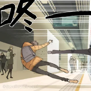 Sticker Nan Hao & Shang Feng • @SwallowZireael - 4