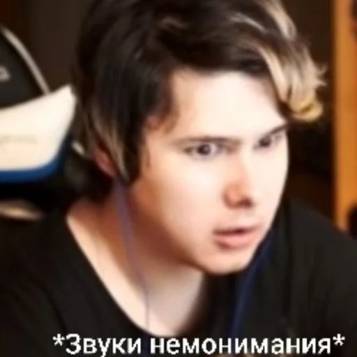 Человек человеческое лицо бровь