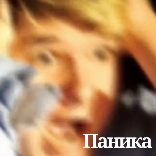 человеческое лицо скриншот Человек