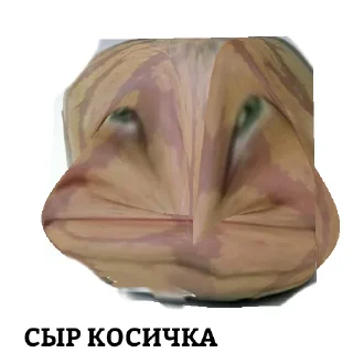 Стикер Кокашечный набор - 4