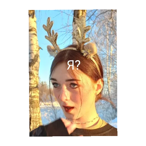 Стикер HappyNewYear223 - 1